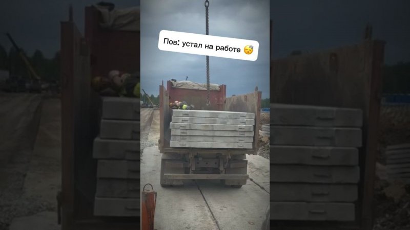 Устал на работе #shorts #юмор
