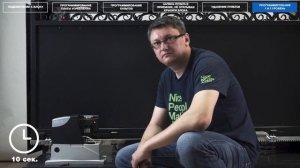 Nice RD400. Программирование 1 и 2 уровень