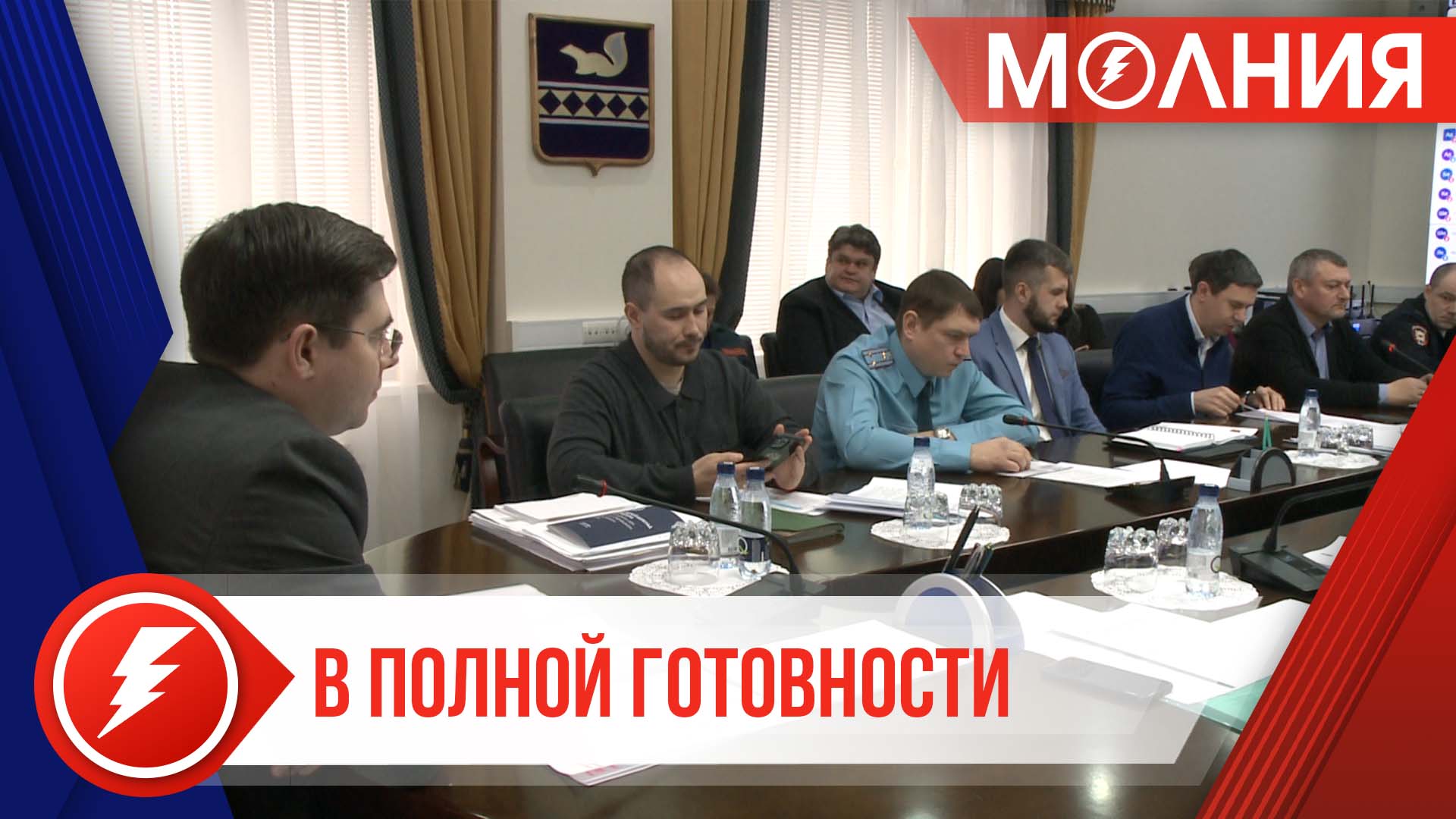 В Тарко-Сале прошло заседание комиссии по предупреждению и ликвидации ЧС