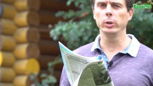 Правильная обрезка и формирование содовых кустарников - обзор газеты "Умное хозяйство" смотреть онлайн