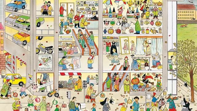 Ротраут Сузанне Бернер. Осенняя книга