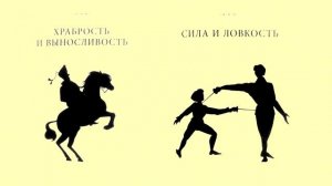 Буктрейлер по книге О.С. Муравьевой «Как воспитывали русского дворянина»