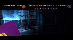 Era of Magic Wars. Вышло обновление.