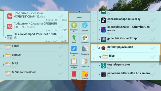 ?Гайд На Как Устоновить Текстур Пак В PojavLauncher / How To Set Texture Pack On PojavLauncher? смотреть онлайн