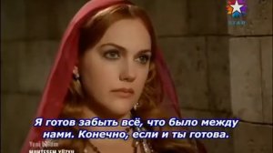 Хюррем и Ибрагим