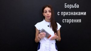 Что такое Биоревитализация? Кому подходит эта Биоревитализация?
