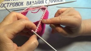 Вязание спицами домашние тапочки #215