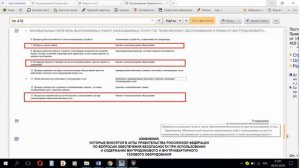 ОБСЛУЖИВАНИЕ ВНУТРИКВАРТИРНОГО ГАЗОВОГО ОБОРУДОВАНИЯ (ВКГО).