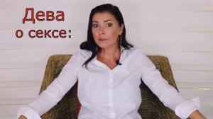 Вероника Степанова о знаках зодиака: гороскоп от психолога