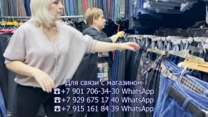 ?♀️ДЖИНСЫ ДЮРАН ?ЮБКИ ? БЛУЗКИ? Рынок Садовод. Москва