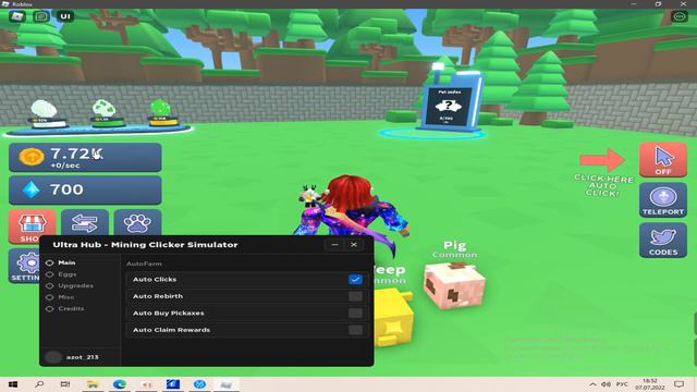 ТОПОВЫЙ СКРИПТ НА / Mining Clicker Simulator \ [GUI - Auto Clicks, Auto Rebirth & More!] смотреть онлайн