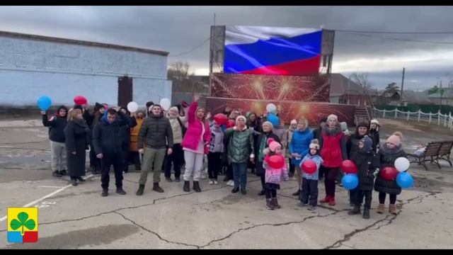 флешмоб