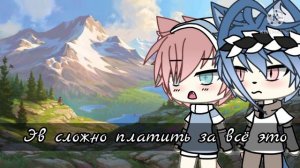 Love with us 1/? (яой)