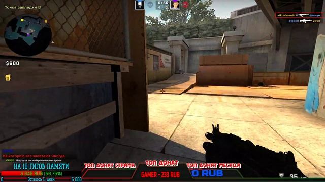 CS:GO СТРИМ #13 || НАПАРНИКИ И ММ С ПОДПИСЧИКАМИ смотреть онлайн