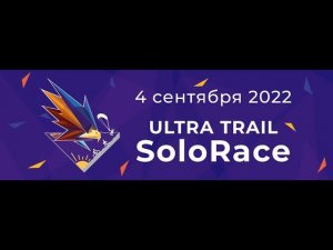 ULTRA TRAIL «SOLORACE - 2022»