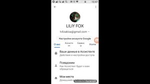 Как отключить гугл ассистент!