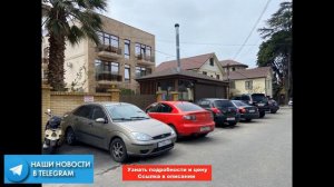 🏨 Отель "Бумеранг" Адлер | Лучшие отели и гостиницы Сочи и Адлера. Цены, отзывы, скидки, обзор