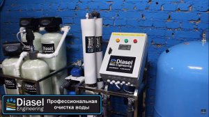 Обзор на установку обратного осмоса DRO 4040-2 производительностью 500 литров в час