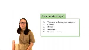 Шамаева Альбина