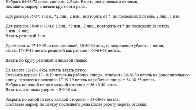 Простые красивые носки "Белые дюны".