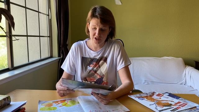 Читаю "дневник кота". смотреть онлайн