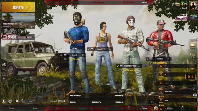 СТРИМ ПО КС:ГО И ПУБГ МОБАЙЛ | STREAM #4 смотреть онлайн