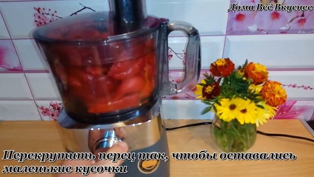 Острый конфитюр из перца. Необычно, но очень вкусно! Идеально с сыром,  мясом.