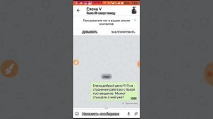 Там там ,одноклассники. Мой отзыв,краткий обзор!