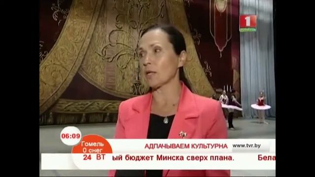 Театр