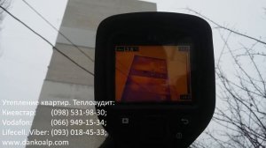 Теплопотери дома из силикатного кирпича. Эффективность утепленной квартиры. Dысотники DankoAlp.