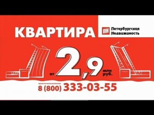 Рекламный блок РОССИЯ 1 ЮЖНЫЙ УРАЛ 17.10.2023