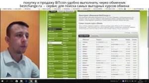 🎥 Как купить и продать БИТКОИН настроить кошелек Blockchain