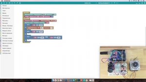 #ArduBlock 2.0 - Джойстик + шаговый мотор   управление через STEP и DIR