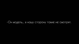 Мечтать не вредно. || трейлер к фф || Хёнджин и т/и || Hyunjin and y/n || фф ||скоро