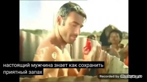 old spice гель для душа 2007 реклама