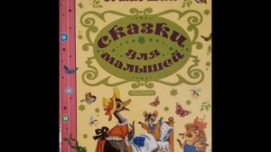 Книги, которые стоит прочесть детям от рождения до 10 лет // 1серия