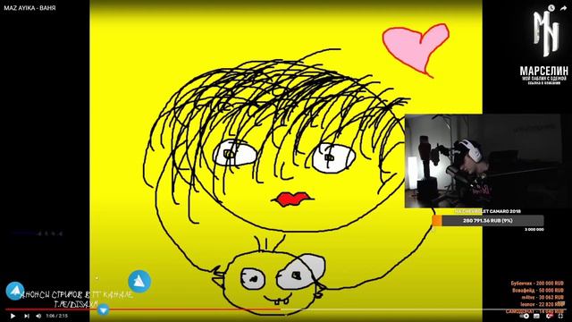 Диса слушает трек Мазелова | DISA СЛУШАЕТ MAZ AYIKA - ВАНЯ смотреть онлайн