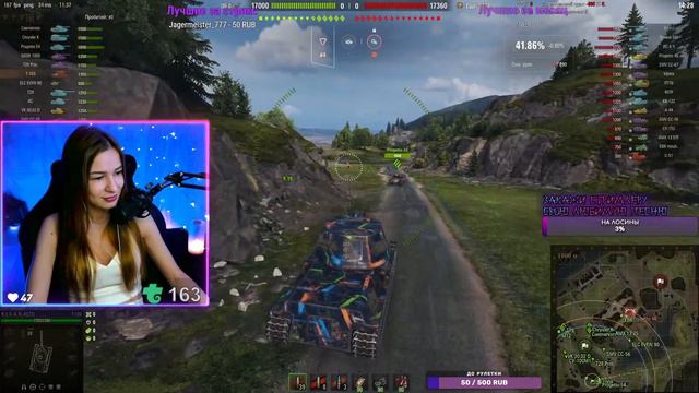 Утреннее радио ANITKA FM | МИР ТАНКОВ смотреть онлайн