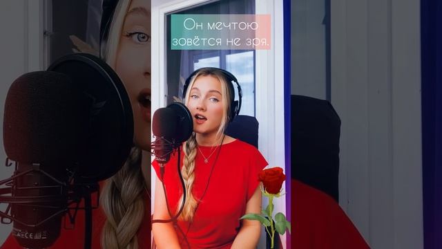 «Алый цветок» ❤️? стихи Михаил Пляцковский, композитор – Юрий Чичков #советскиепесни