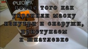 Как сделать маску чумного доктора своими руками How to make a plague doctor mask with your own hand