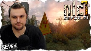 ЭТО ПЕРЕУТОМЛЕНИЕ ► S.T.A.L.K.E.R. NLC 7. Серия 71