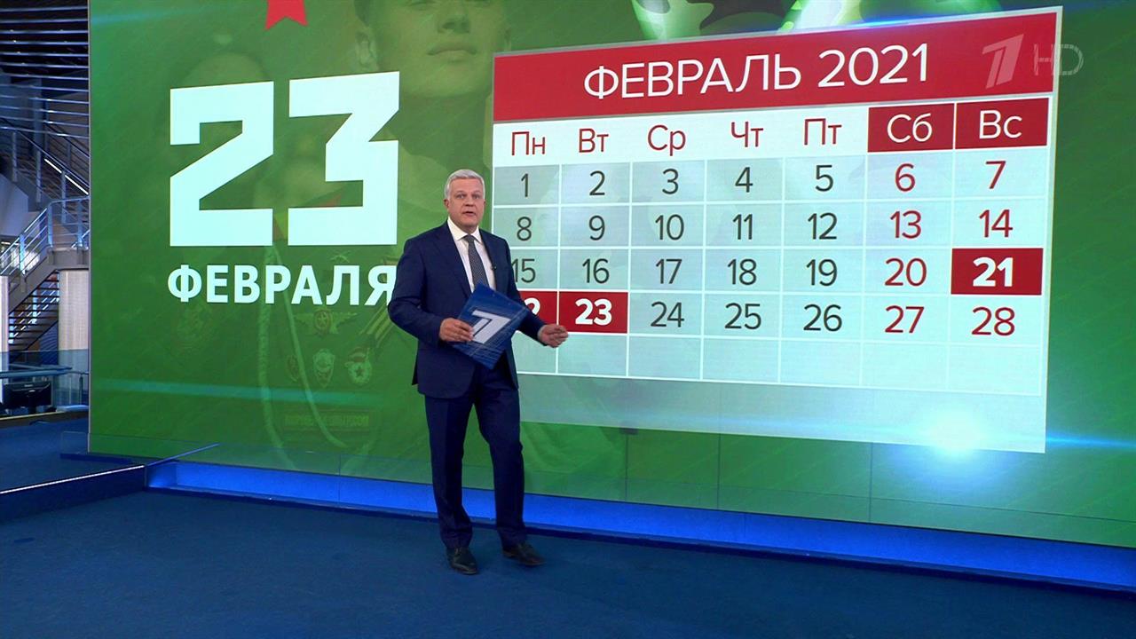 Минтруд опубликовал проект переноса выходных