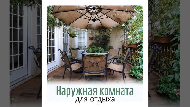 День от стресса смотреть онлайн