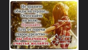 Злом за зло