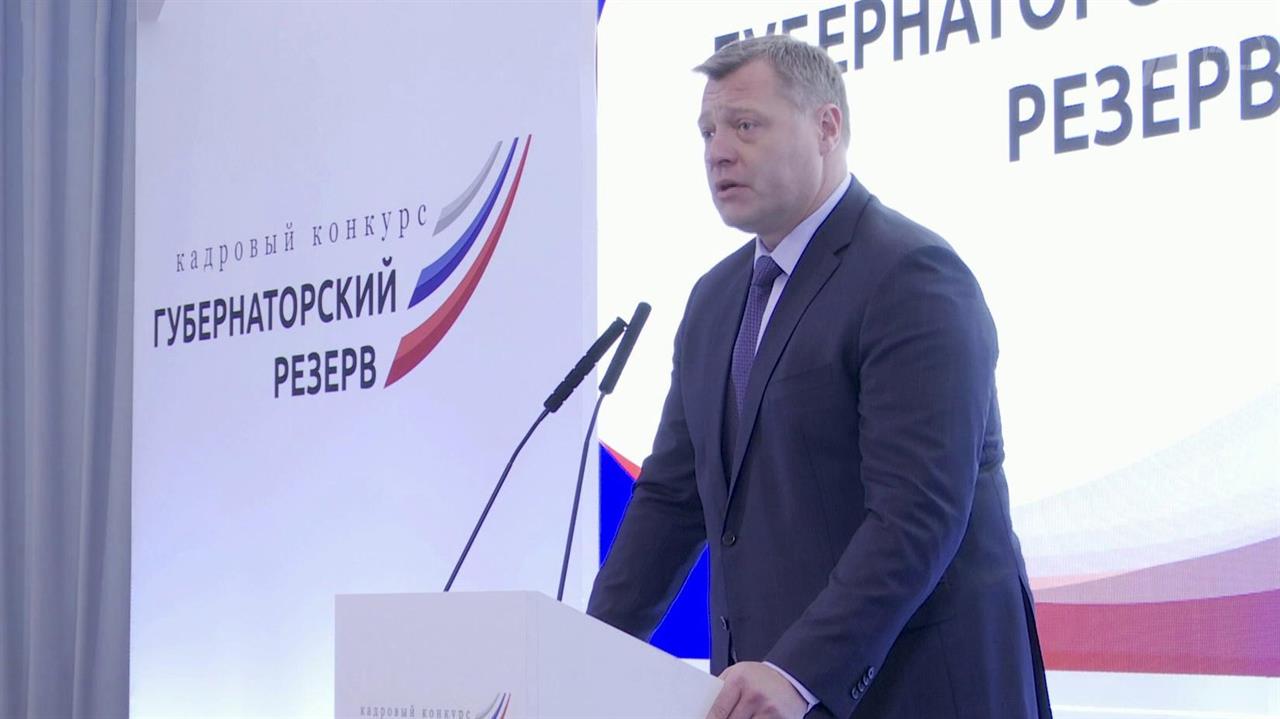 В Астрахани подводят итоги конкурса молодых управленцев