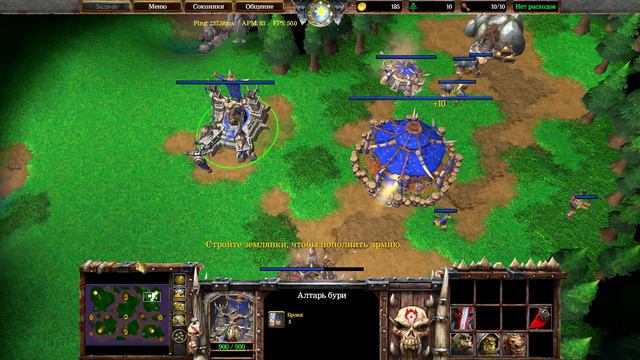 →Warcraft III REFORGED!!!← Учимся играть в Warcraft 3! WCG, жди...◄◄◄