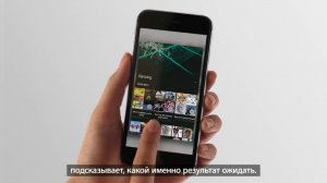iPhone 6s - презентация (Русские субтитры)