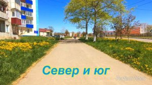 СВЕТ - ЛЕТЯТ ДАЛЕКО