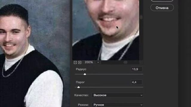 Улучшаем качество изображения