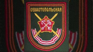 25 отдельная гвардейская мотострелковая Севастопольская бригада в/ч 29760 шеврон Луга Ленинградская